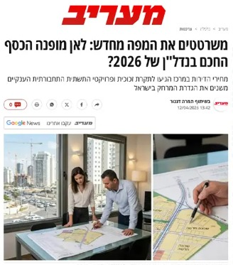 מעריב